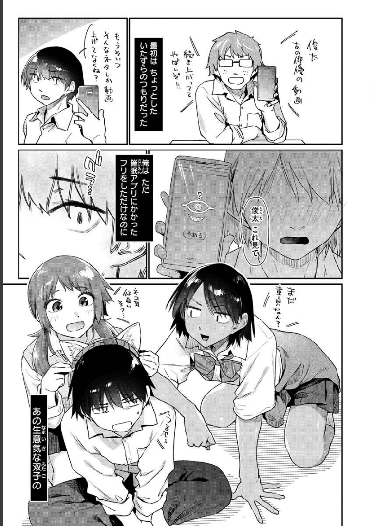 搾精系彼女 えーすけ