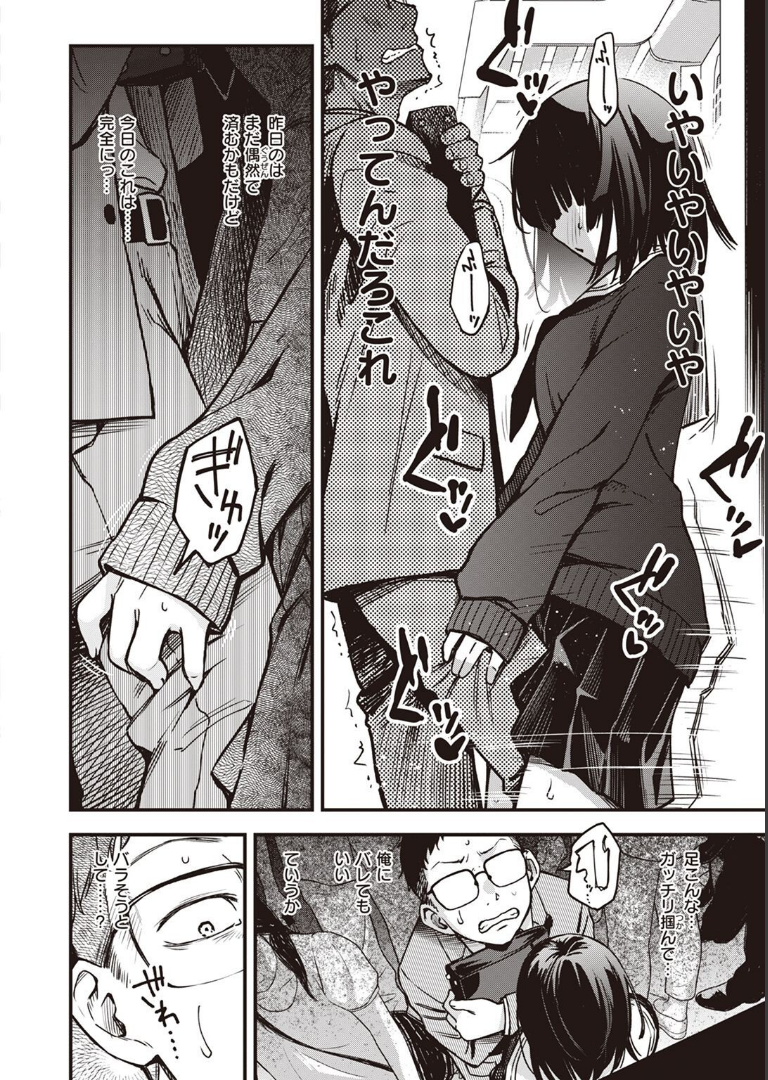 定位置 どじろー