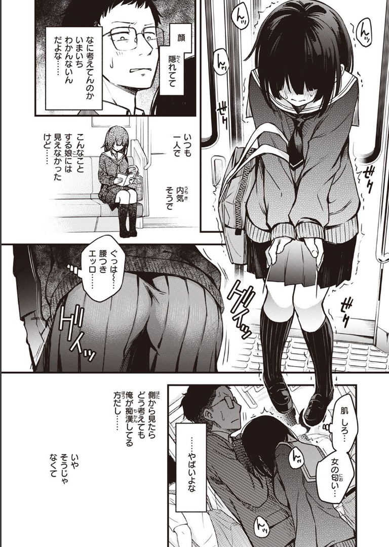 定位置 どじろー