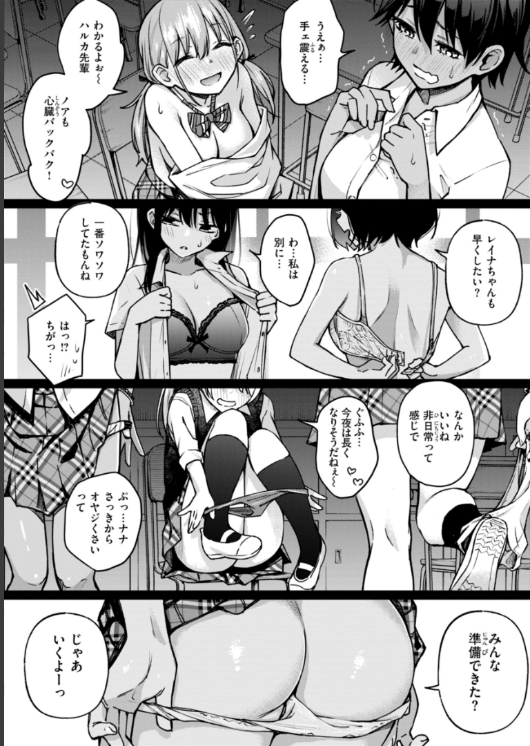 ＃有料少女【完全版】〜お金を払うと〇〇してくれる女の子〜【通常版】 どじろー