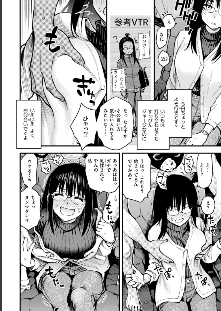 ＃有料少女【完全版】〜お金を払うと〇〇してくれる女の子〜【通常版】 どじろー