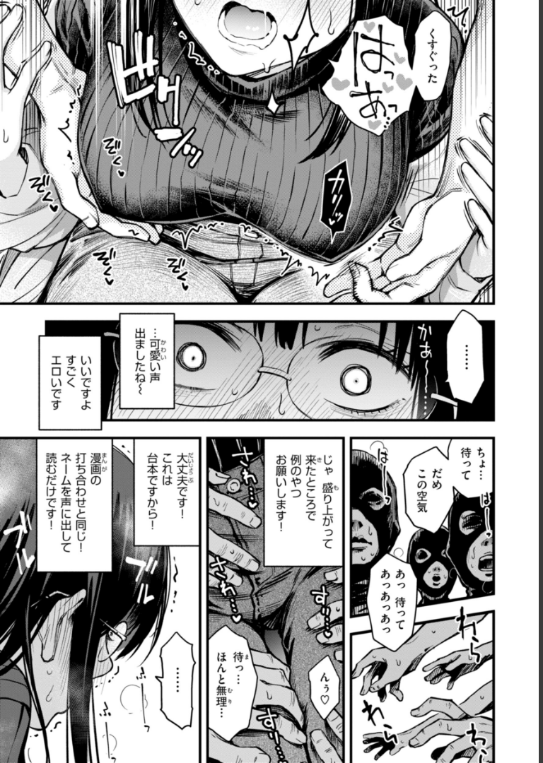 ＃有料少女【完全版】〜お金を払うと〇〇してくれる女の子〜【通常版】 どじろー