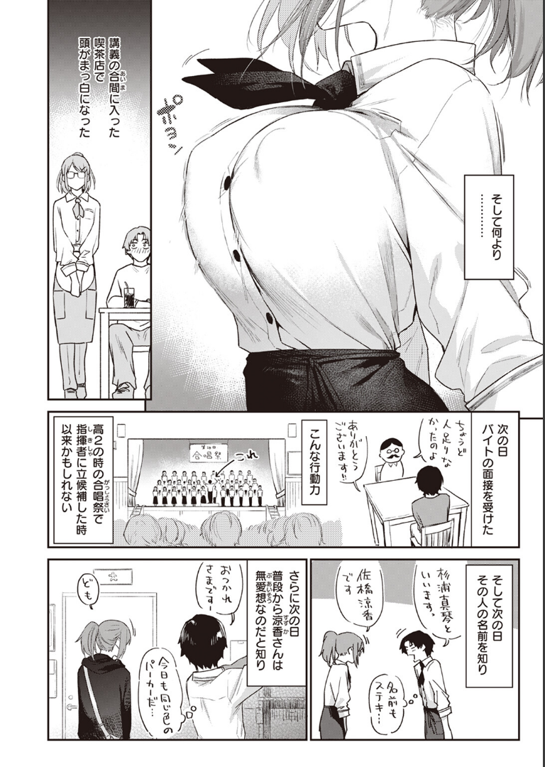 よりみち えーすけ