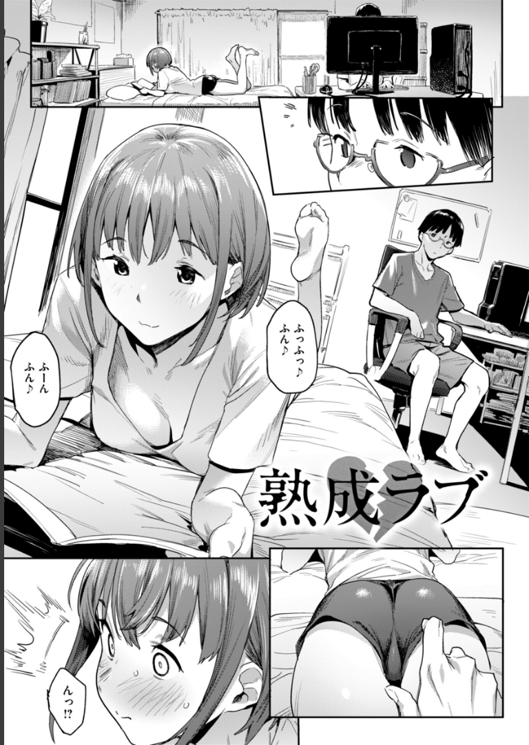 まずはセフレから、どう？【赤セイリュウ】