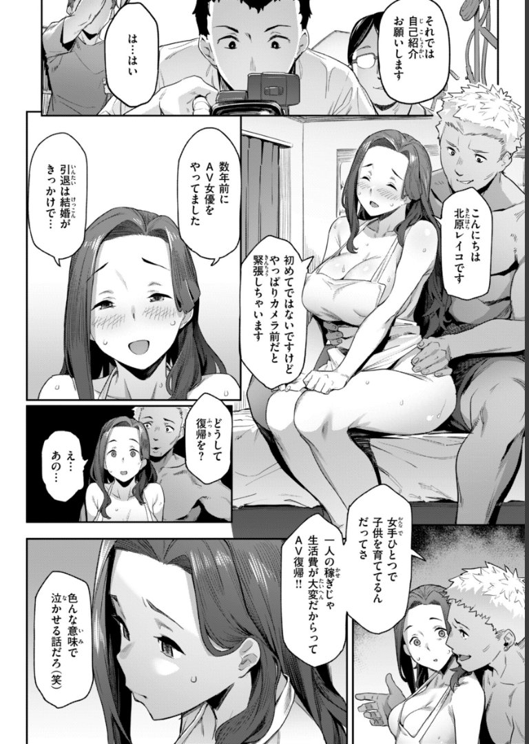まずはセフレから、どう？【赤セイリュウ】