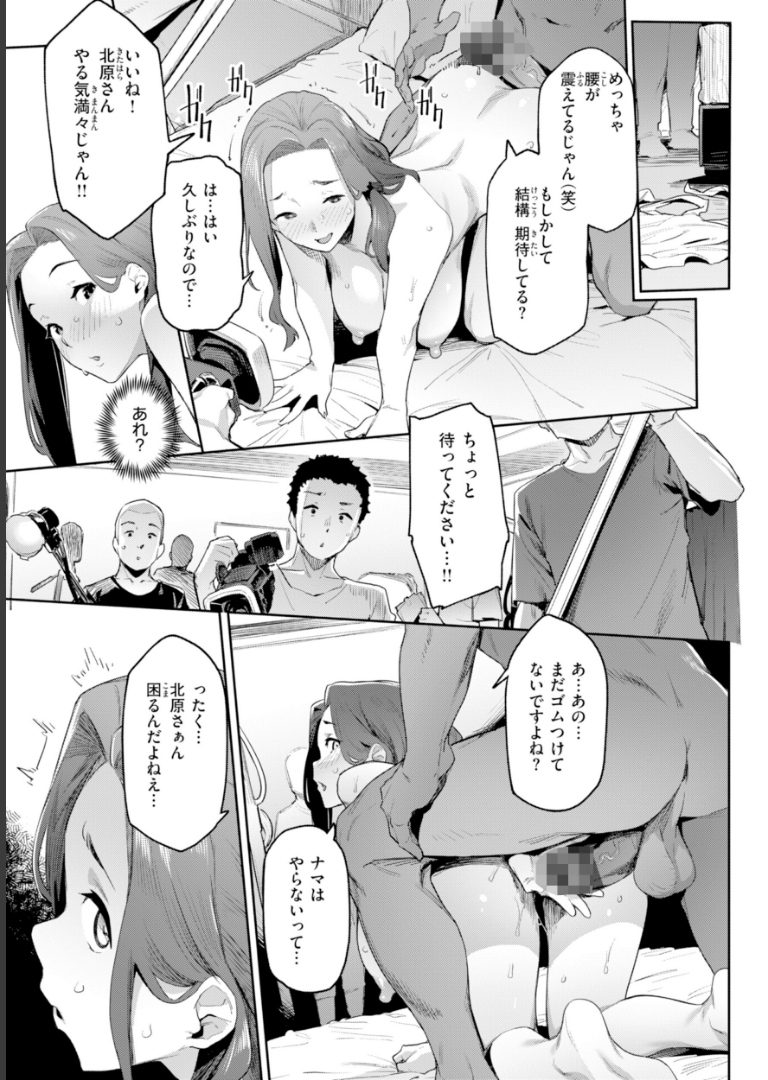 まずはセフレから、どう？【赤セイリュウ】