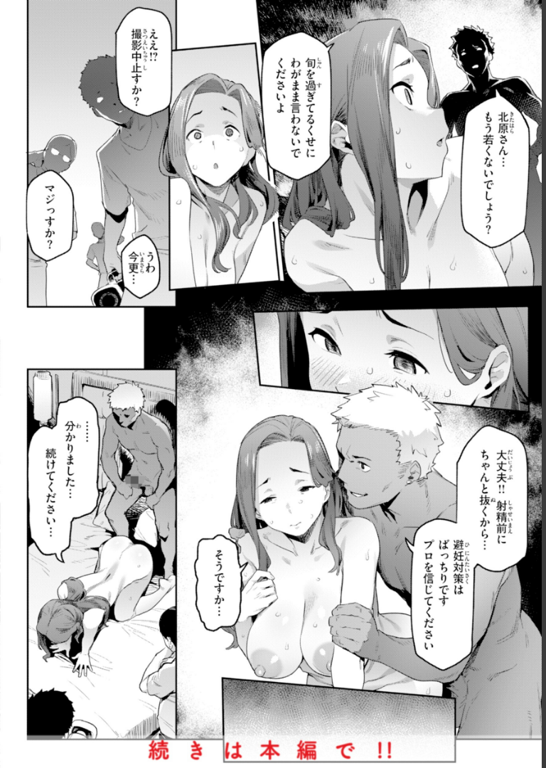 まずはセフレから、どう？【赤セイリュウ】