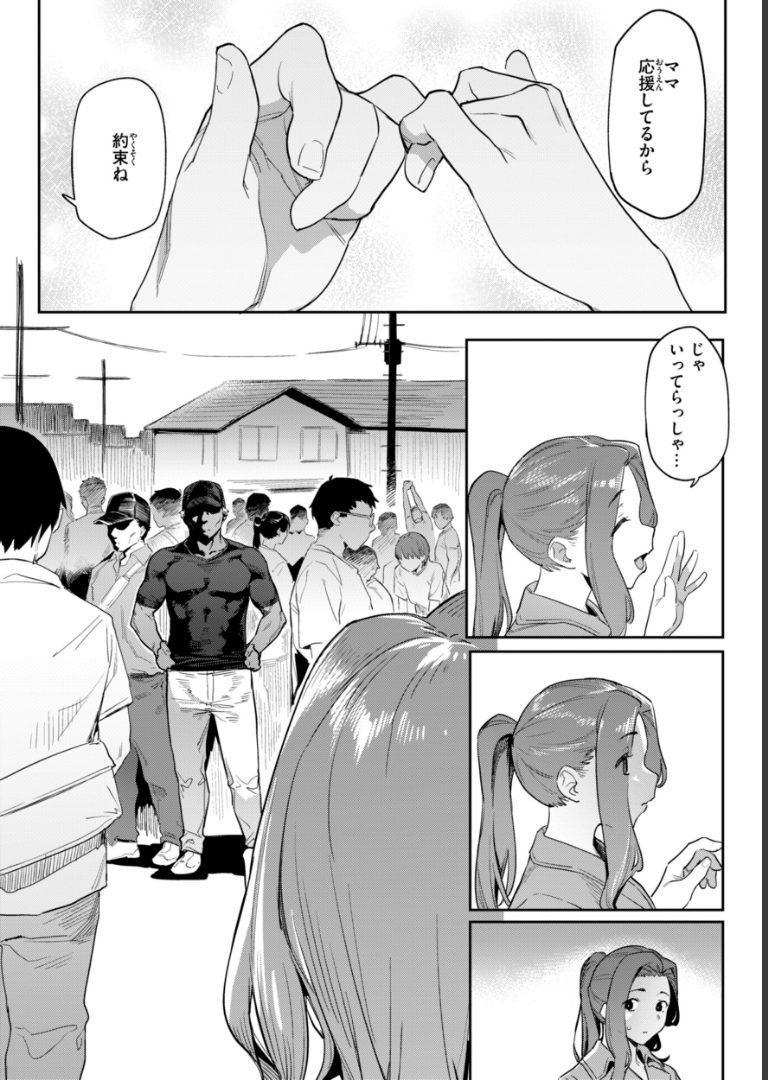 まずはセフレから、どう？【赤セイリュウ】