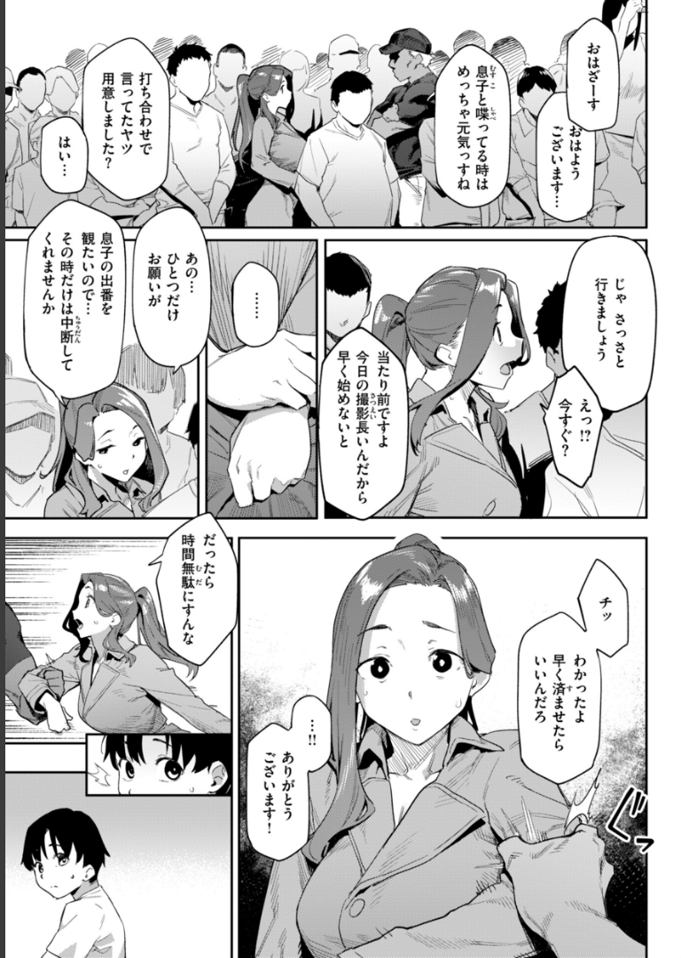 まずはセフレから、どう？【赤セイリュウ】