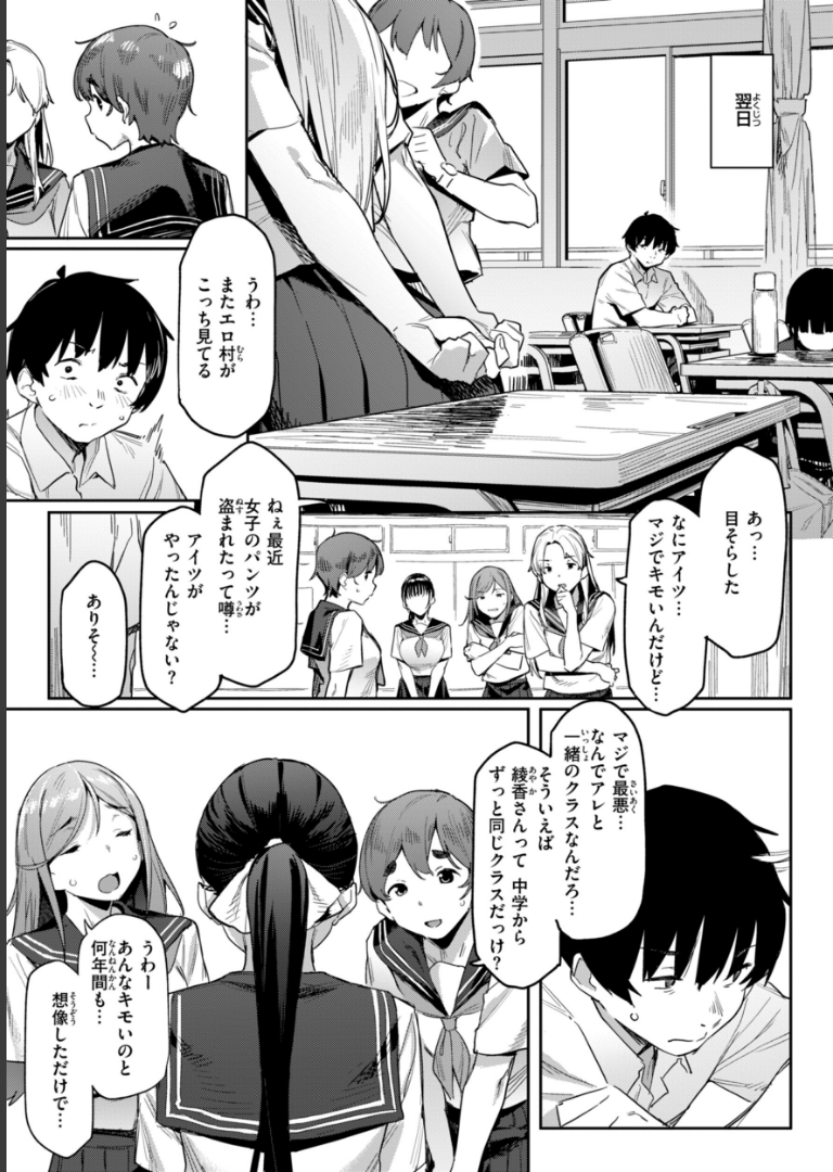 まずはセフレから、どう？【赤セイリュウ】