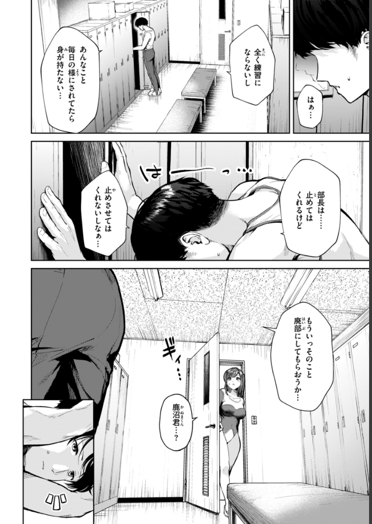着たままえっち【デジタル版限定おまけ付き】 ちょいぴろ