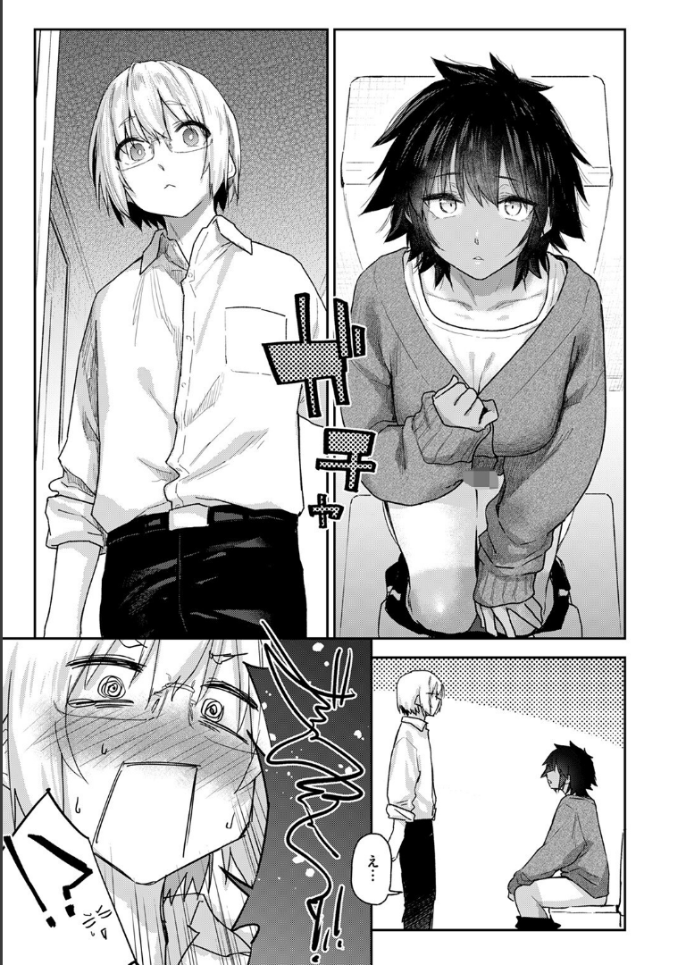 杏南さんはおさまらない＃1 えーすけ