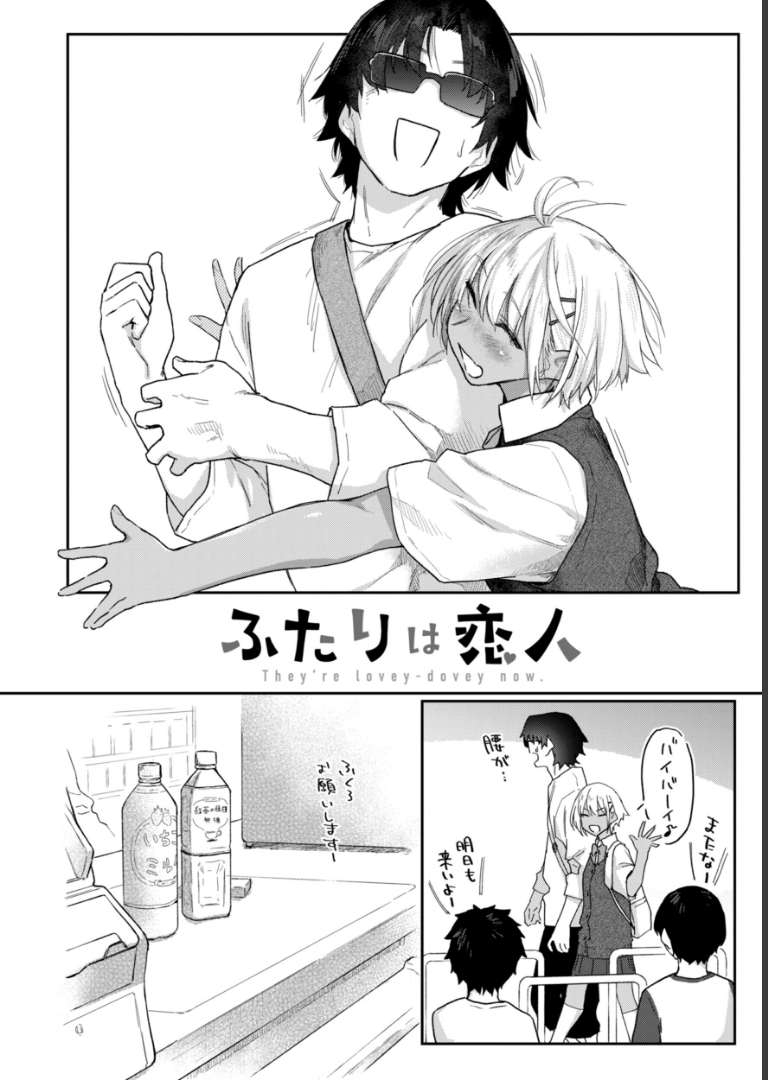 バ先の人妻を孕ませるまで えーすけ