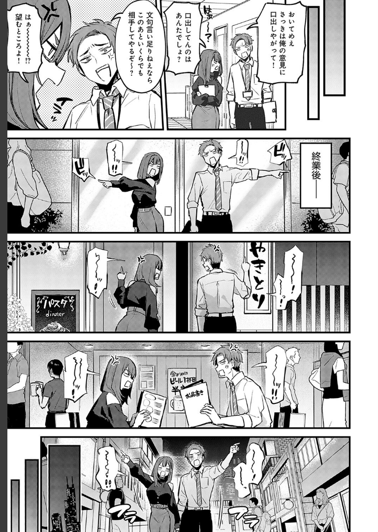 もう一度、してみたい。 だにまる