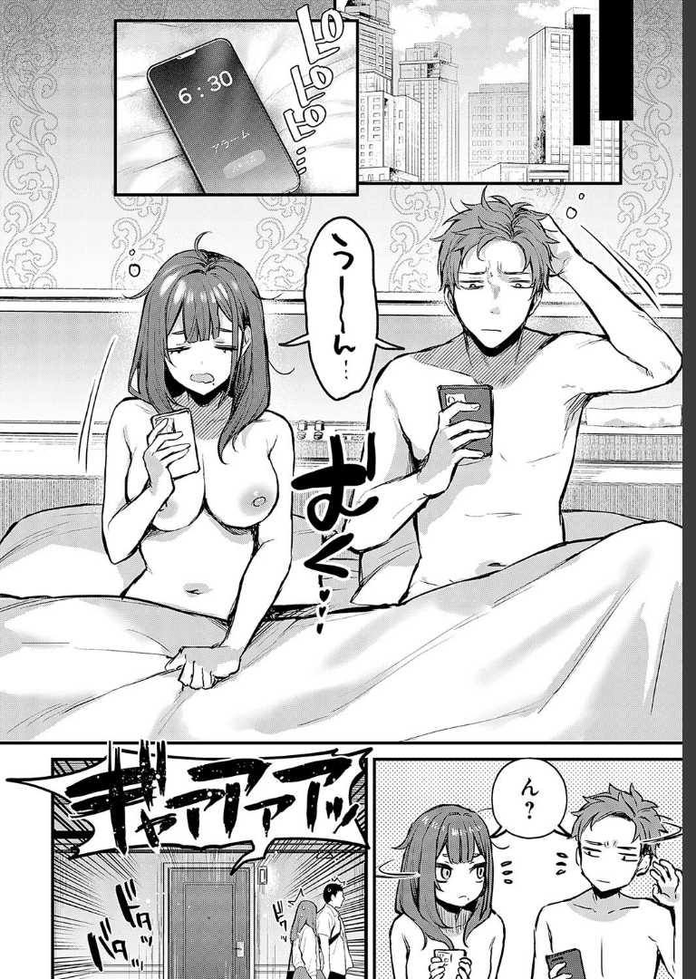 もう一度、してみたい。 だにまる