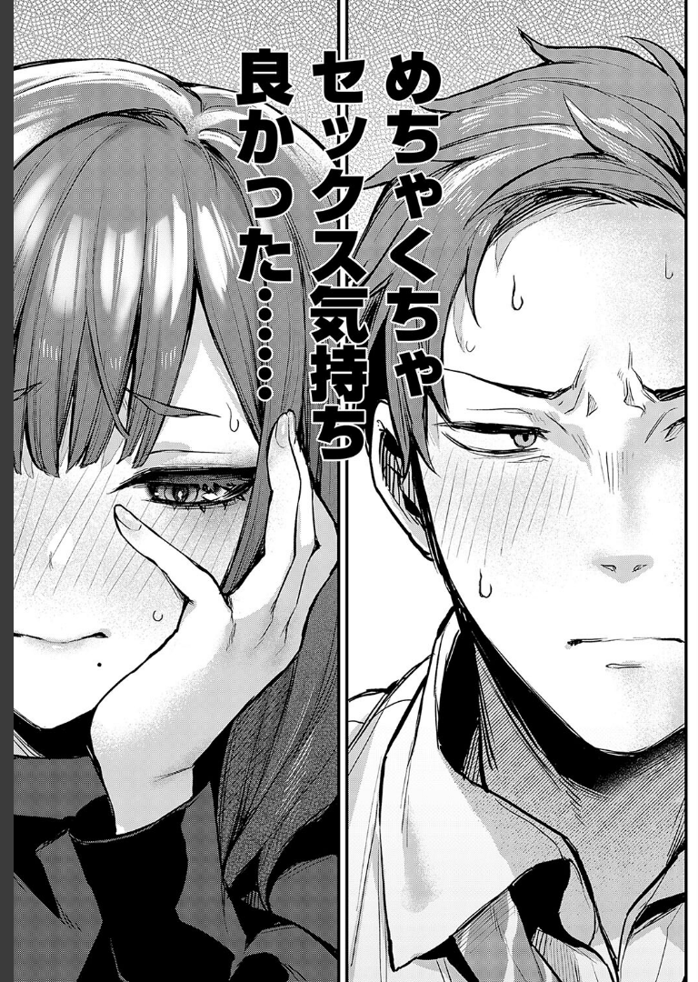 もう一度、してみたい。 だにまる