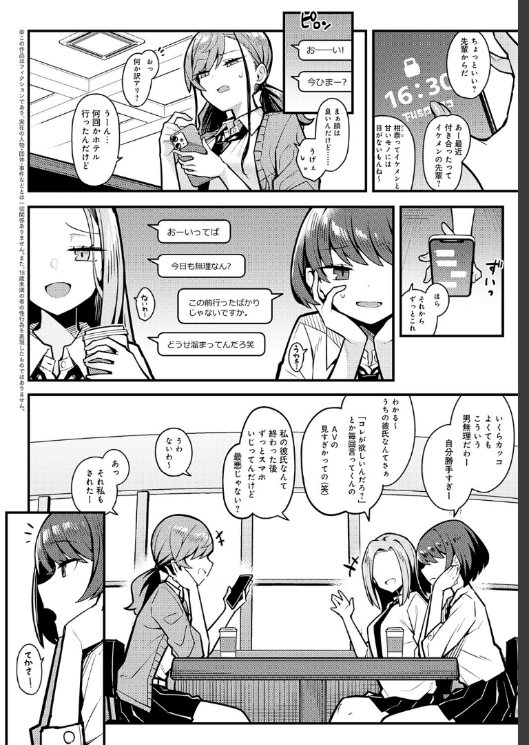 パパのこと 好きになるとか ありえない 有村大根