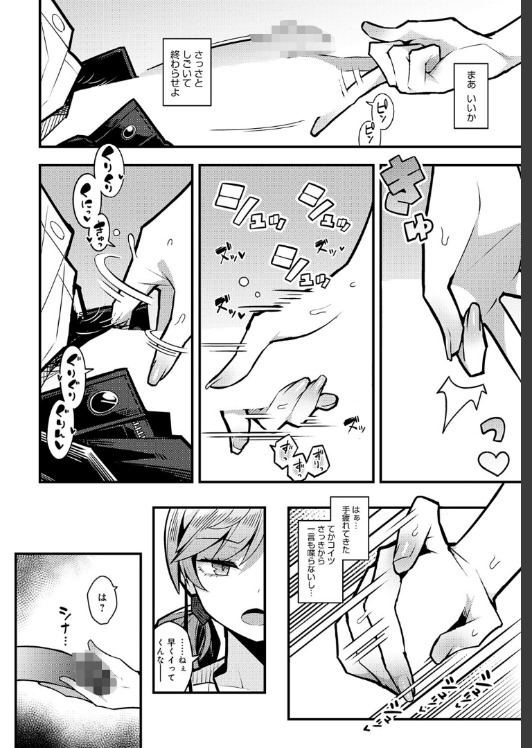 パパのこと 好きになるとか ありえない 有村大根