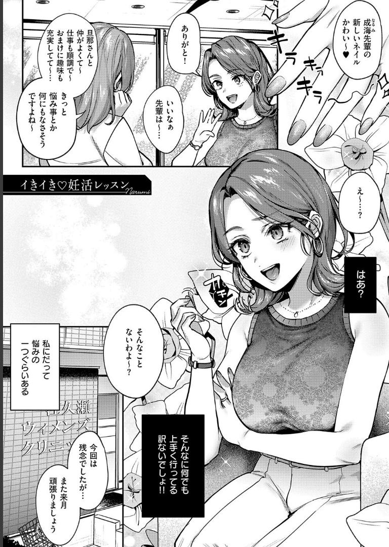 八羊澤あやめは縋りたい【デジタル特装版】 よしとら