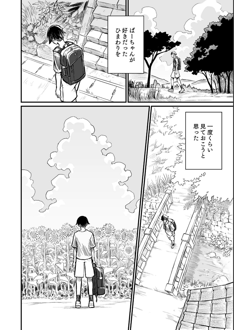 日焼け美少女が誘惑してくるんだが（1）【18禁】 即丸