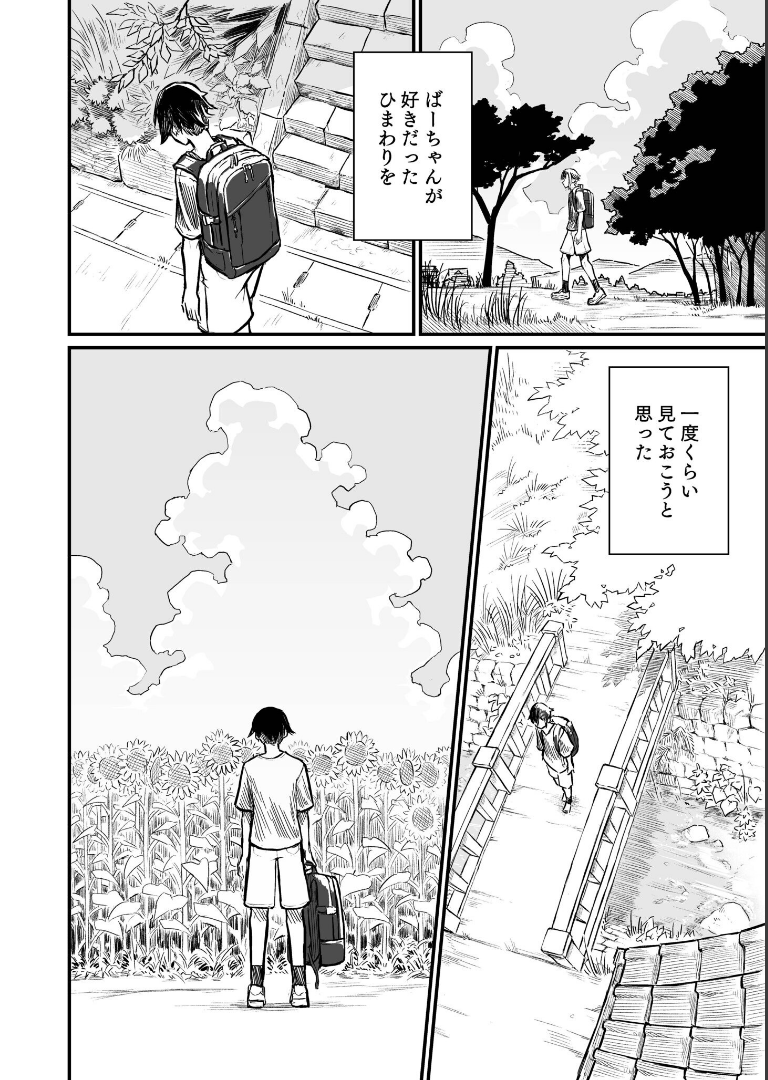 日焼け美少女が誘惑してくるんだが【FANZA限定特装版】【18禁】 即丸