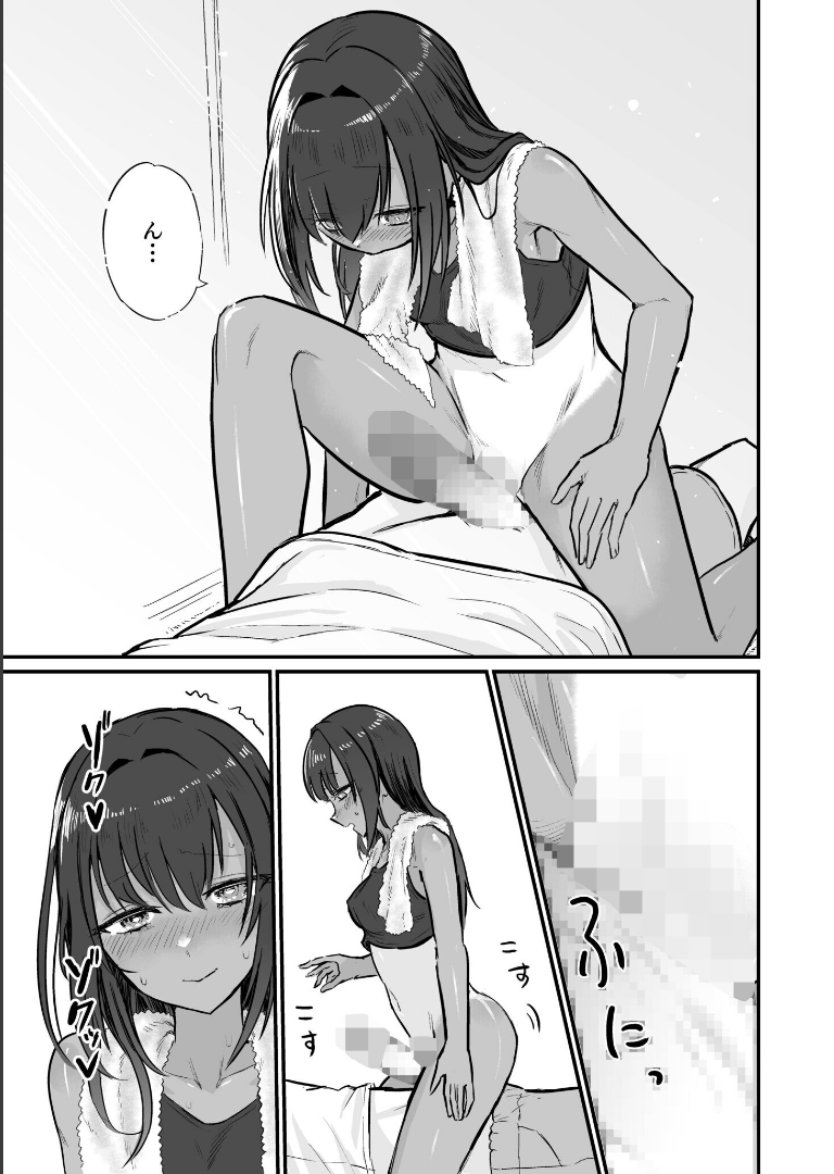 日焼け美少女が誘惑してくるんだが【FANZA限定特装版】【18禁】 即丸