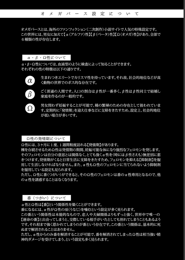 アルファの調印式【池玲文】