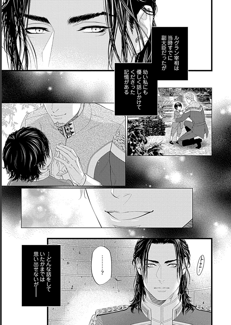 アルファの調印式【池玲文】