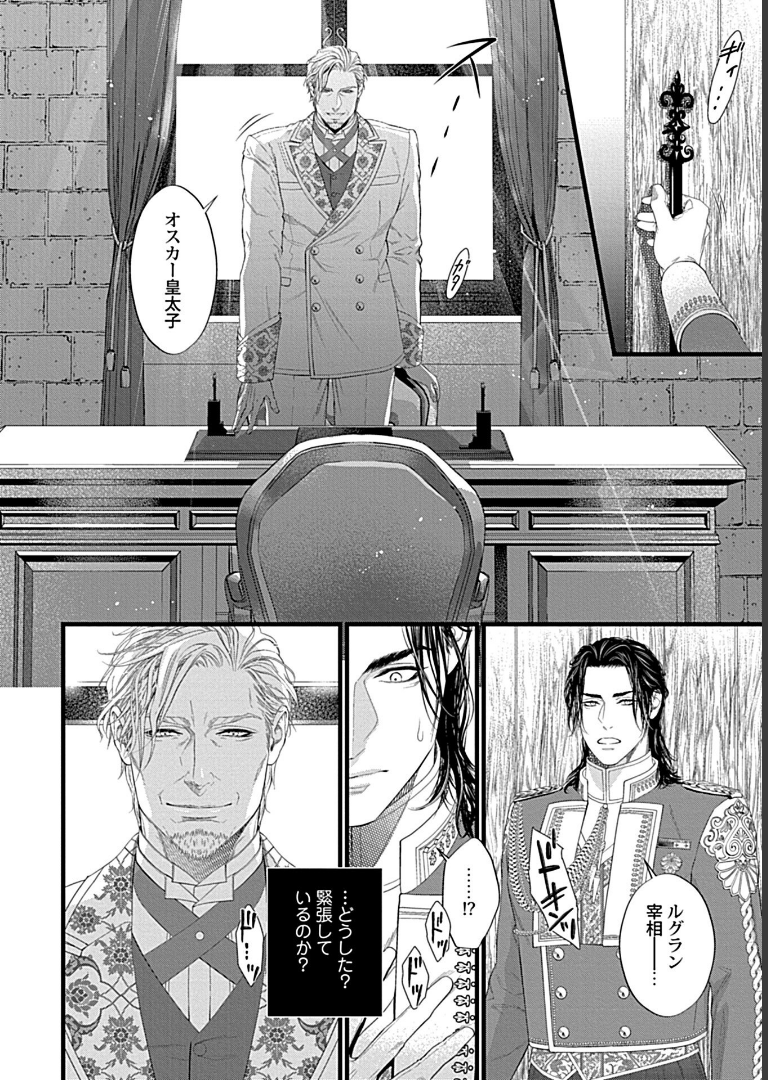 アルファの調印式【池玲文】