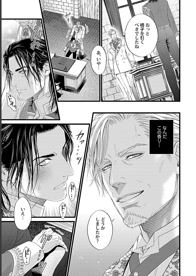 アルファの調印式【池玲文】