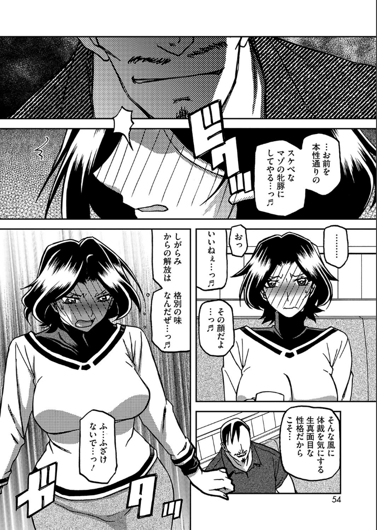 一夜の夢 千夜の幻 第一話 山文京伝