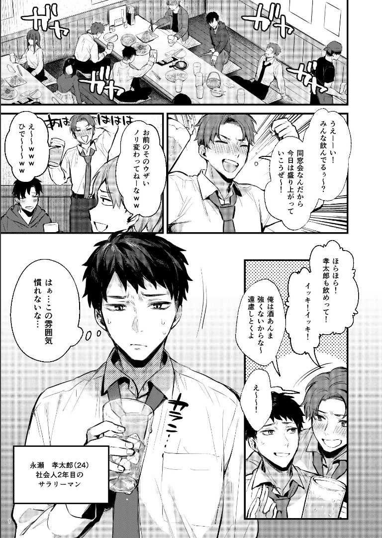 満たされて目覚める朝に、地味な朝食を dilettaだにまる