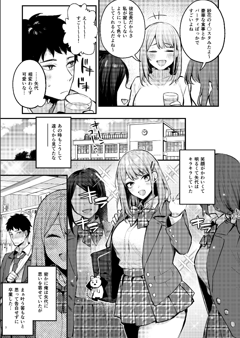 満たされて目覚める朝に、地味な朝食を dilettaだにまる