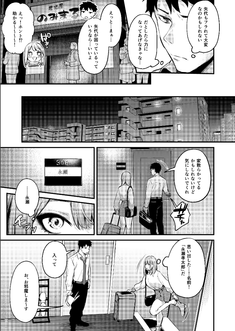 満たされて目覚める朝に、地味な朝食を dilettaだにまる
